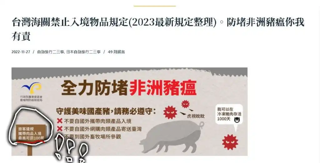 上海美食15大推薦